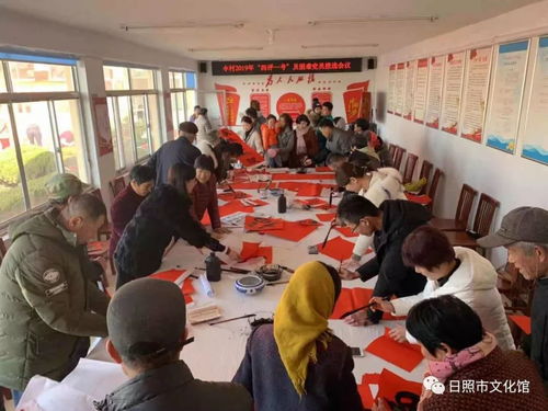 翰墨飄香迎新春,文藝輕騎暖民心——日照市文化館“送春聯進李村”活動紀實